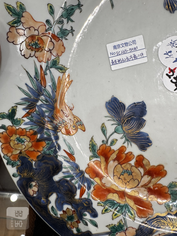 清 青花矾红花卉纹盘二件 - 图10